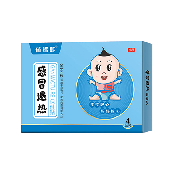 �θ��ɸ�ð�˟ᱣ���N 4�N�b.jpg