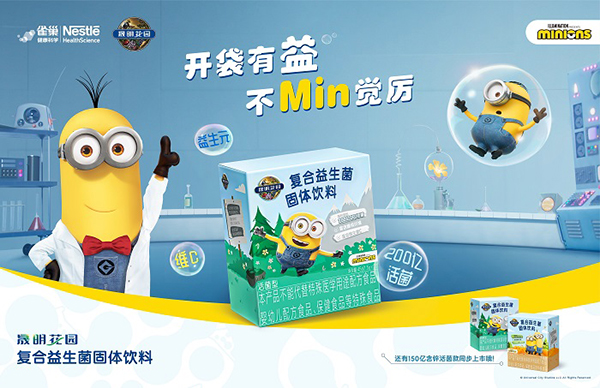 ȸ���������@��Garden of Life���l���Ї��Ј� �װl������Ʒ������2.jpg