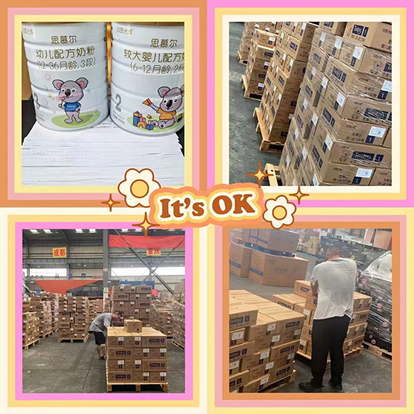 8月坦圖奶粉發貨創歷史新高.jpg 8月坦圖奶粉發貨創歷史新高.jpg