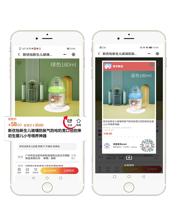 轉發.jpg 轉發.jpg