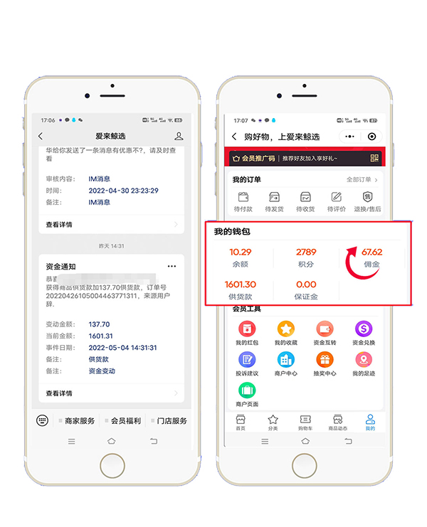 結算.jpg 結算.jpg