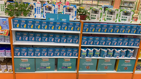 創康佳美營養品陳列1.jpg 創康佳美營養品陳列1.jpg