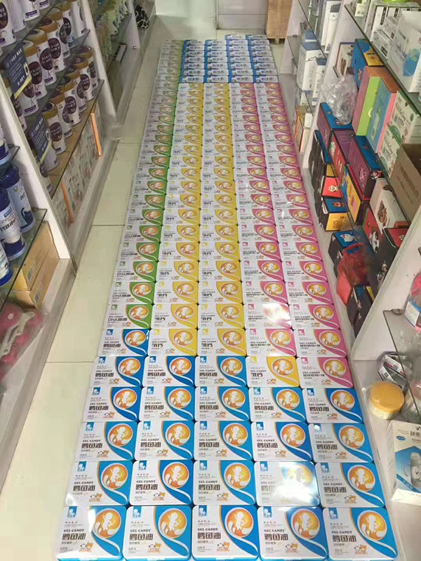 博遠健康產業產品陳列.jpg 博遠健康產業產品陳列.jpg