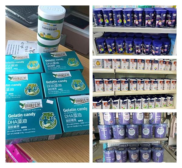 博遠健康產業.jpg 博遠健康產業.jpg