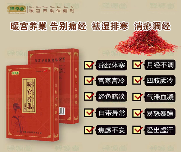  �Դ��ů�m�B�������N