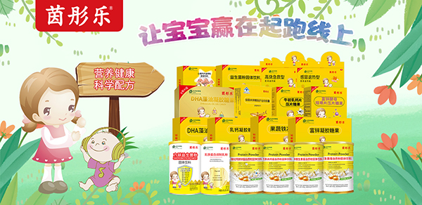 茵彤樂營養品1.jpg 茵彤樂營養品1.jpg