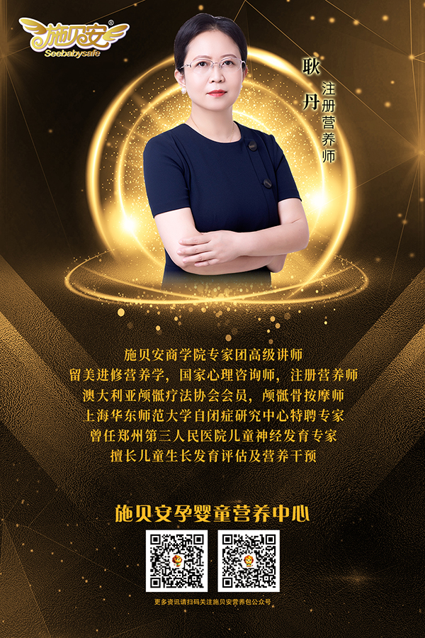 耿丹 留美進修營養學.jpg 耿丹 留美進修營養學.jpg