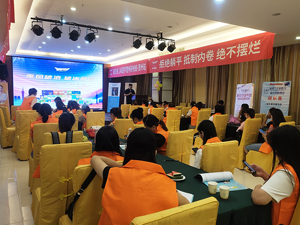 施貝安兒科醫學營養研修班(賀州站)2.jpg 施貝安兒科醫學營養研修班(賀州站)2.jpg