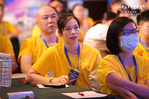 康貝樂集團2022《調理新生 蓄勢啟航》主題會議圖.jpg 康貝樂集團2022《調理新生 蓄勢啟航》主題會議圖.jpg