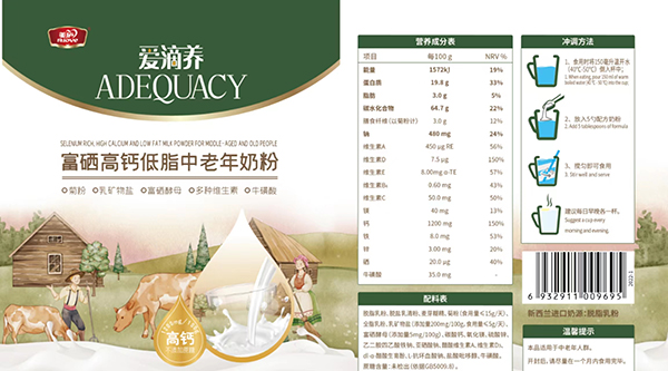 美廬愛滴養富硒高鈣低脂中老年奶粉4.jpg
