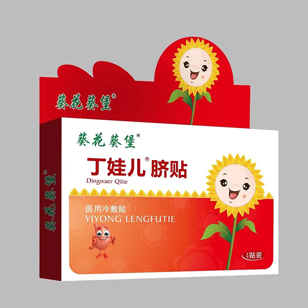 葵花葵堡丁娃兒臍貼1