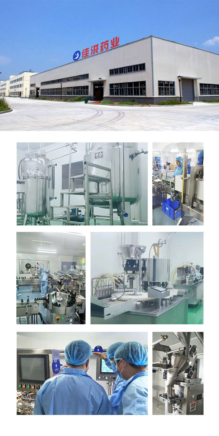 佳洪健康產業有限公司 (5).jpg