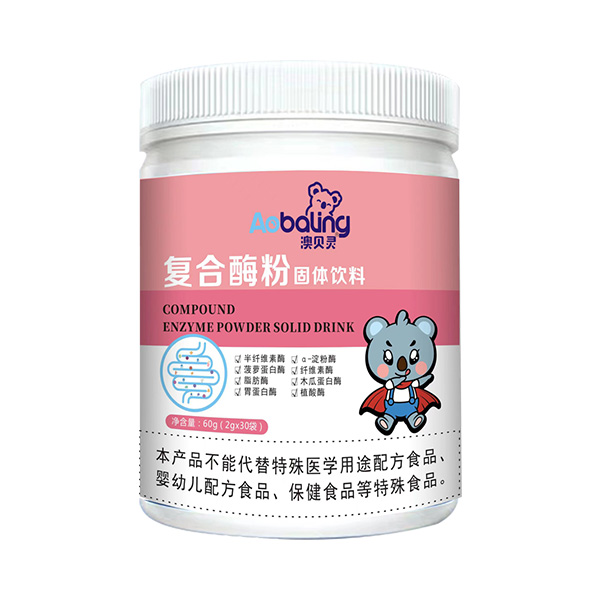 澳貝靈復合酶粉