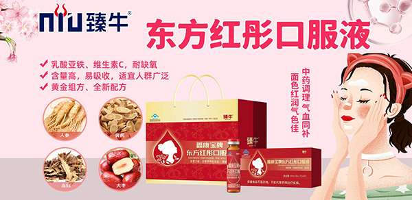 臻牛營養品2.jpg 臻牛營養品2.jpg