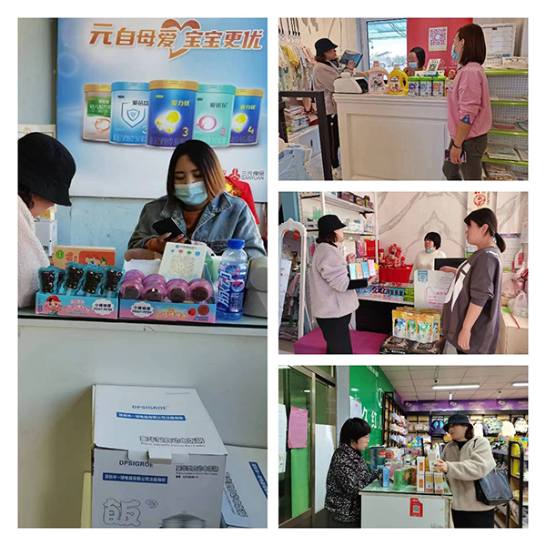 菲瑞生物走進秦皇島紫初有愛門店1.jpg 菲瑞生物走進秦皇島紫初有愛門店1.jpg