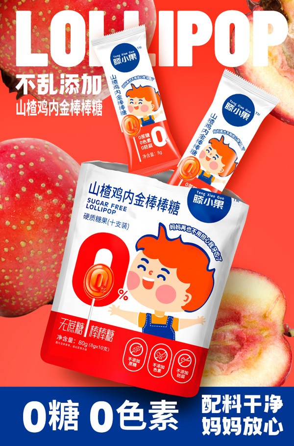  ��С��ɽ��u�Ƚ������80��