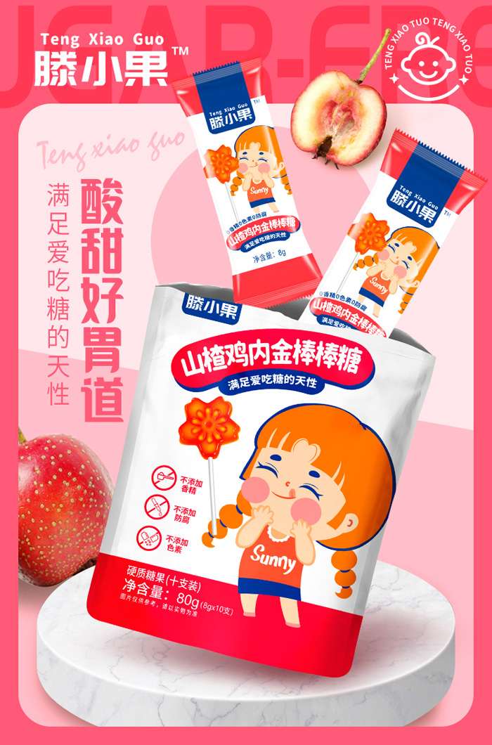  ��С��ɽ��u�Ƚ����ǰ�����80�˴��b