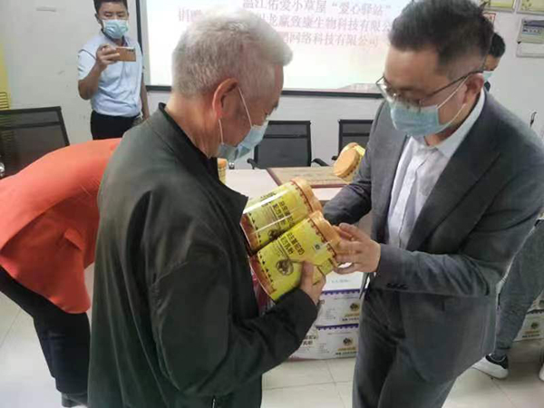 統暢駝奶愛心公益行動 (5).jpg 統暢駝奶愛心公益行動 (5).jpg