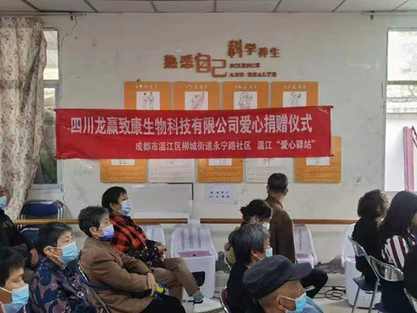 統暢駝奶愛心公益行動 (6).jpg 統暢駝奶愛心公益行動 (6).jpg