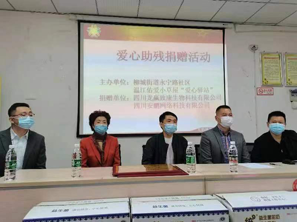 統暢駝奶愛心公益行動 (8).jpg 統暢駝奶愛心公益行動 (8).jpg