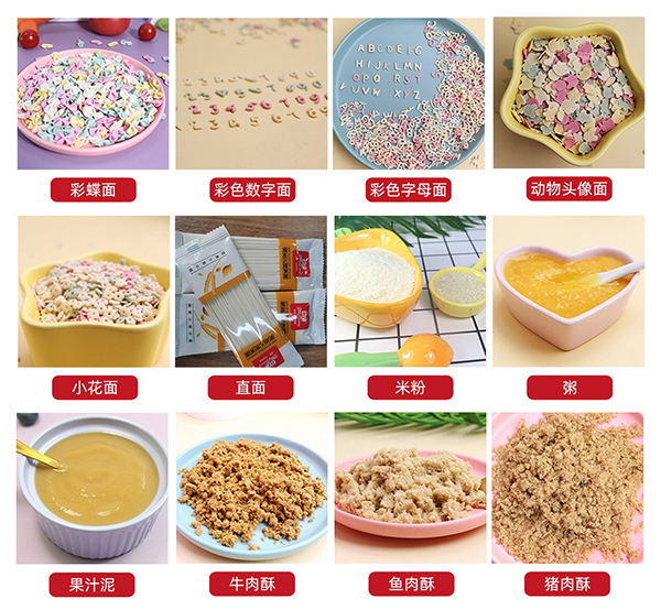 �P�ݷ��VʳƷ �oʳ.jpg