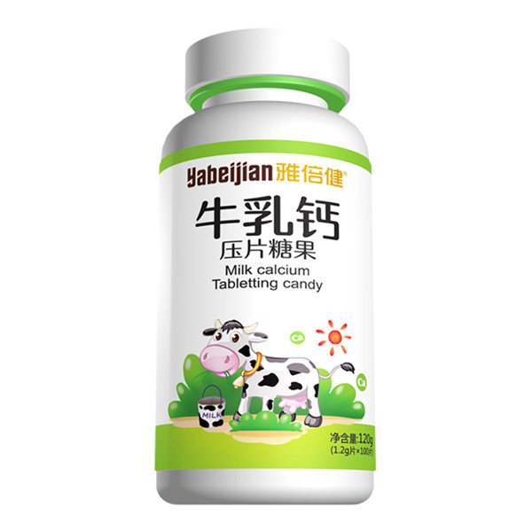 雅倍健牛乳鈣壓片糖果.jpg