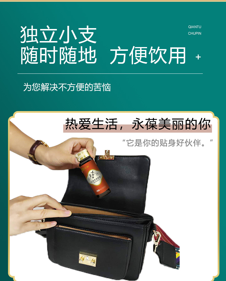 仁和山楂香薷酵素詳情 (5).jpg