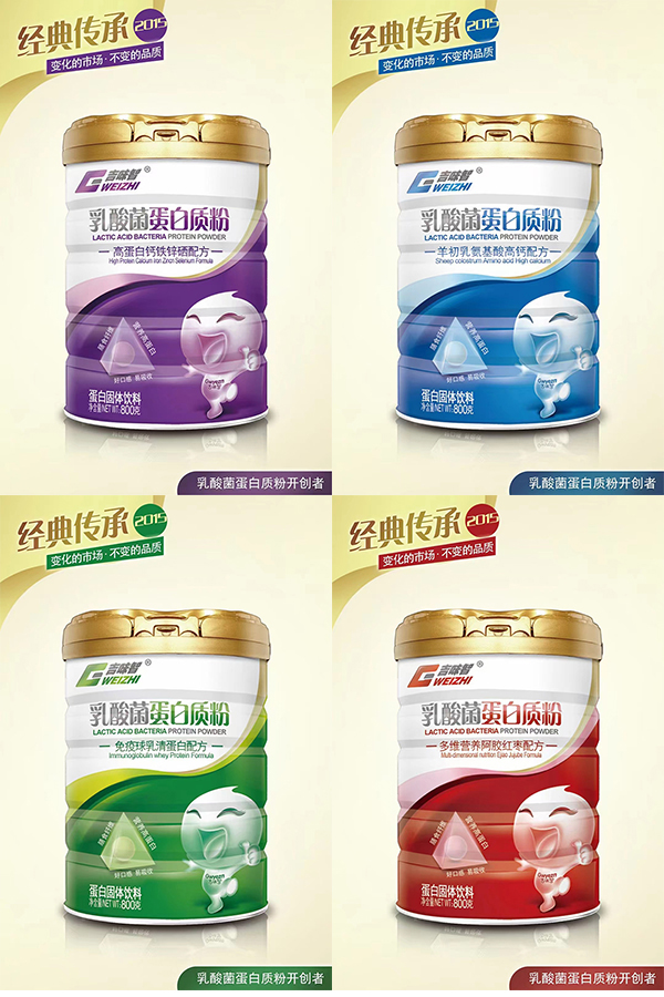 乳酸菌蛋白質粉.jpg 乳酸菌蛋白質粉.jpg