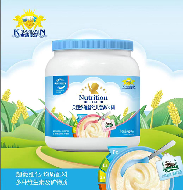 金盾愛(ài)嬰果蔬多維嬰幼兒營(yíng)養(yǎng)米糊