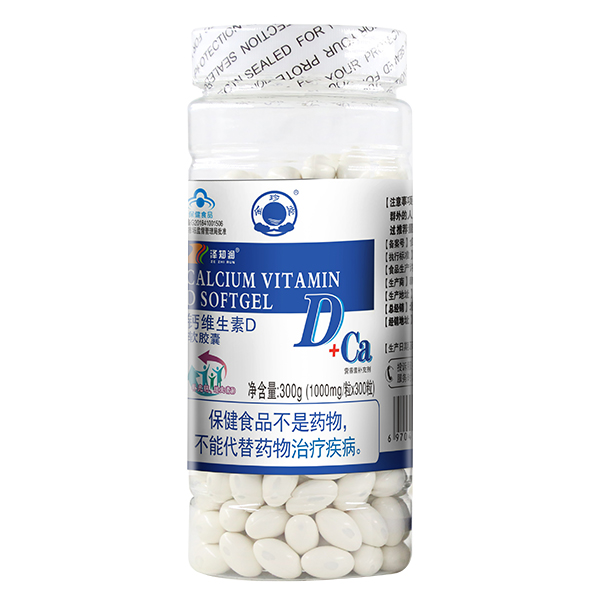 金珍堂澤知潤(rùn)鈣維生素D軟膠囊300g.jpg 金珍堂澤知潤(rùn)鈣維生素D軟膠囊300g.jpg