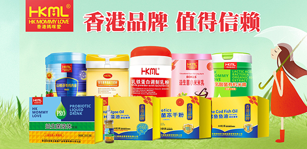 香港媽咪愛營養品1.jpg