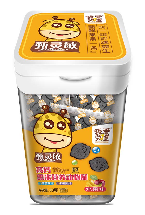 臻愛兒童高鈣黑米營養動物酥 水果味.jpg