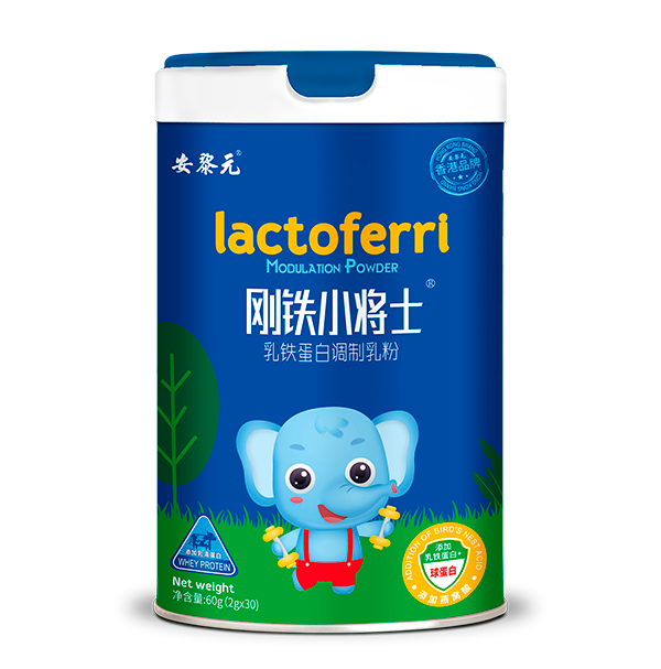 安黎元鋼鐵小戰士乳鐵蛋白調制乳粉.jpg 安黎元鋼鐵小戰士乳鐵蛋白調制乳粉.jpg