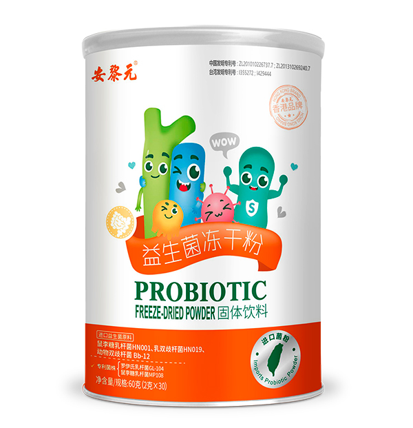 安黎元益生菌凍干粉.jpg 安黎元益生菌凍干粉.jpg
