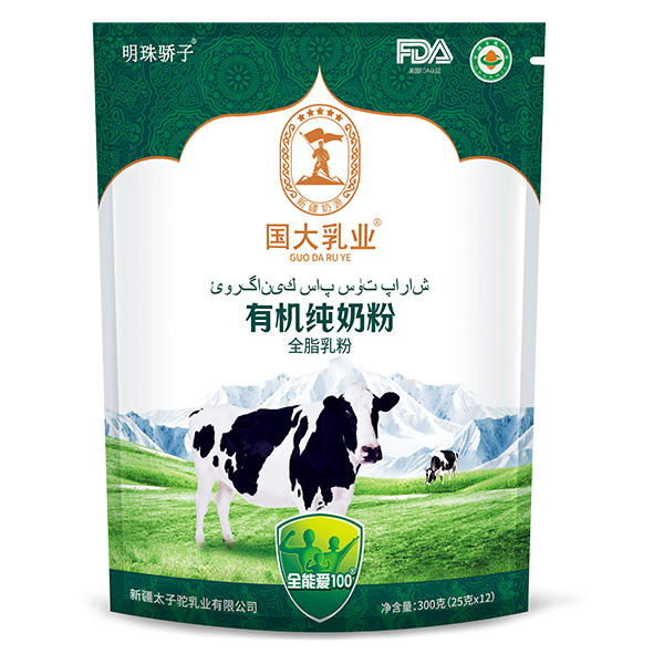 國大乳業有機純奶粉袋裝300克.jpg 國大乳業有機純奶粉袋裝300克.jpg