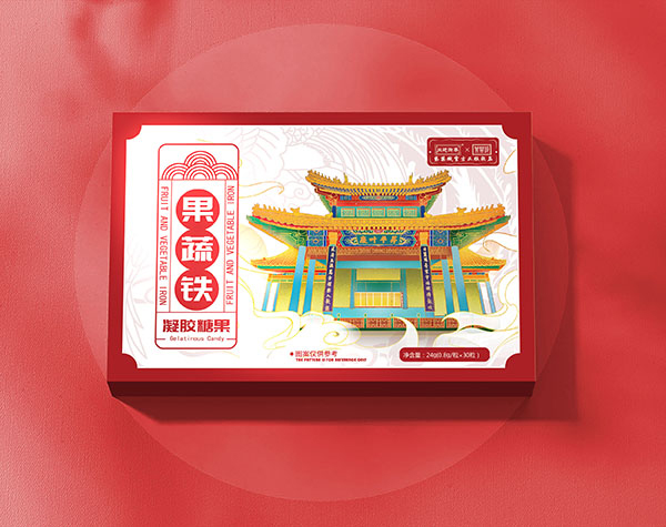 內廷御奉紫禁城果蔬鐵凝膠糖果.jpg 內廷御奉紫禁城果蔬鐵凝膠糖果.jpg