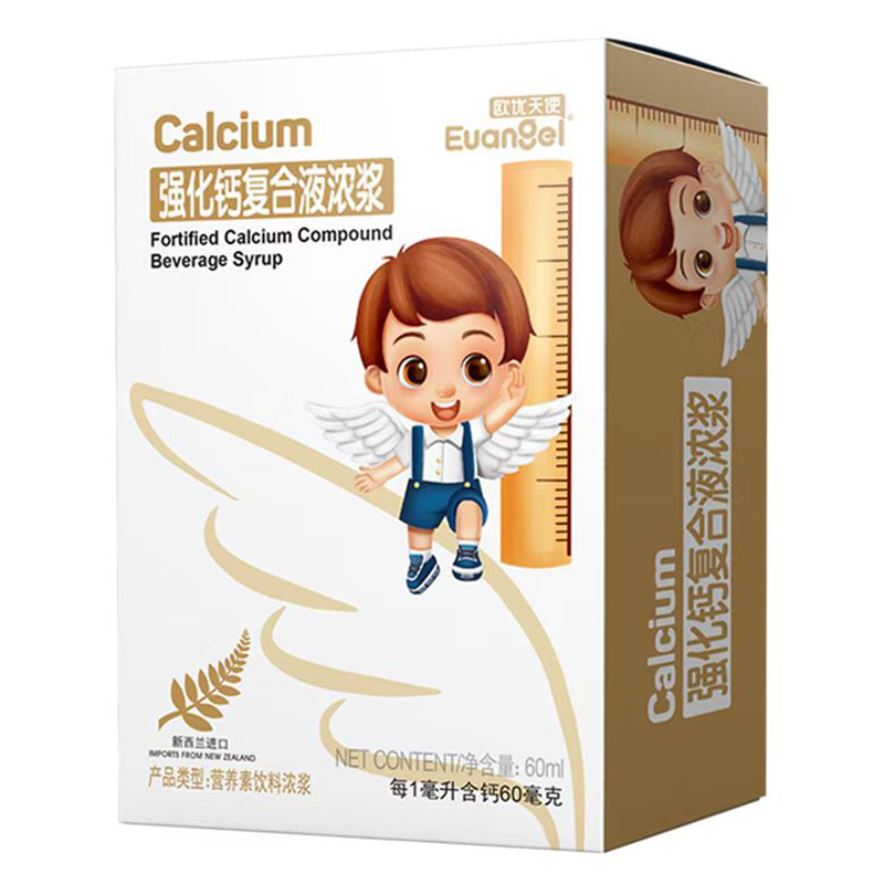 歐優天使強化鈣復合液濃漿.jpg 歐優天使強化鈣復合液濃漿.jpg