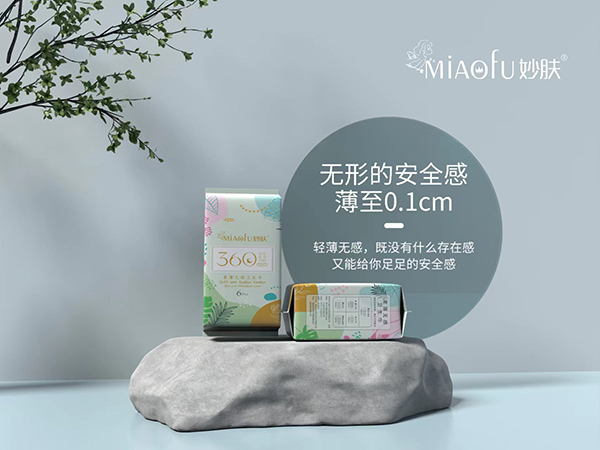 妙膚柔薄無感衛生巾 加長夜用2.jpg