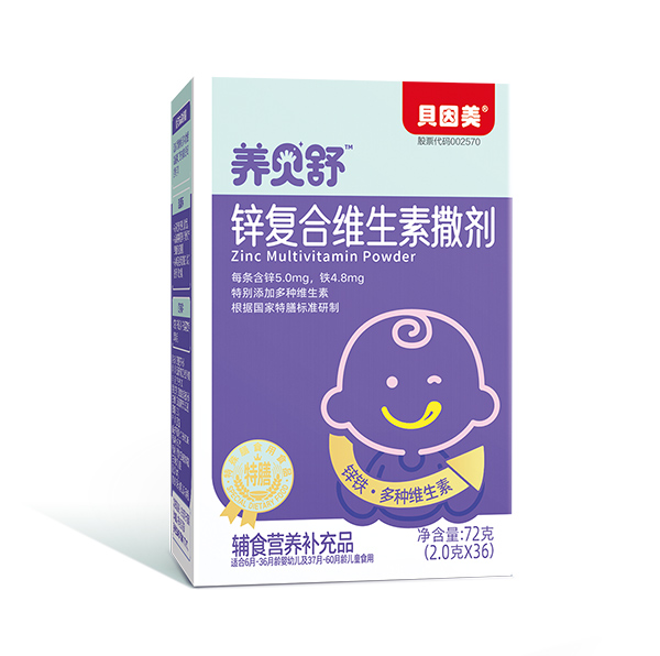 養貝舒鋅復合維生素撒劑.jpg 養貝舒鋅復合維生素撒劑.jpg