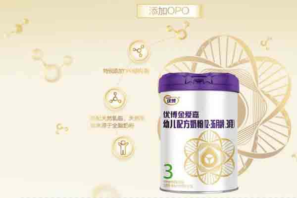 優(yōu)博金愛(ài)嘉幼兒配方奶粉(12-36月齡,3段).jpg 優(yōu)博金愛(ài)嘉幼兒配方奶粉(12-36月齡,3段).jpg