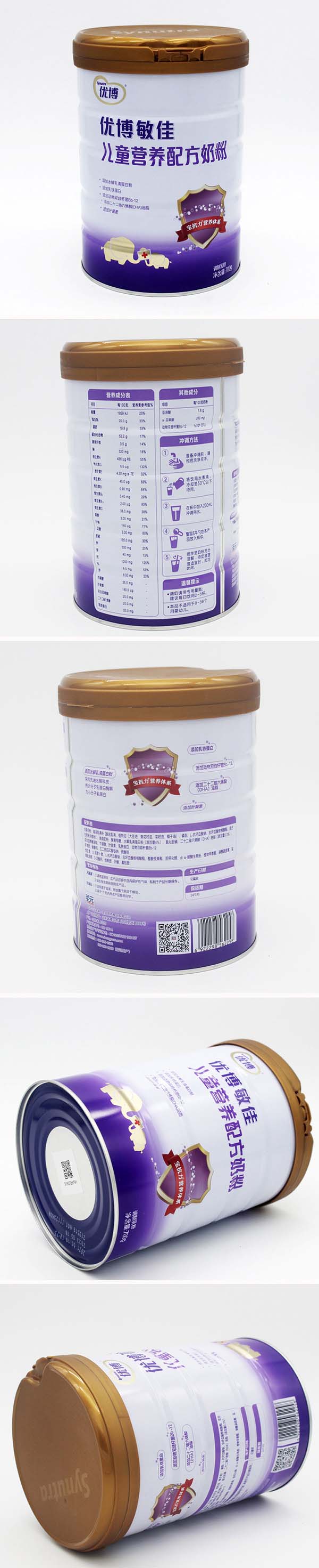 優博敏佳兒童營養配方奶粉產品圖.jpg 優博敏佳兒童營養配方奶粉產品圖.jpg