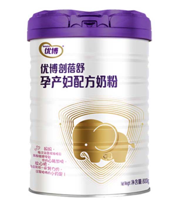 優(yōu)博剖蓓舒孕產(chǎn)婦配方奶粉.jpg 優(yōu)博剖蓓舒孕產(chǎn)婦配方奶粉.jpg