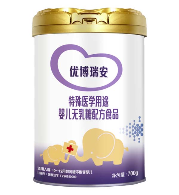 優(yōu)博瑞安特殊醫(yī)學用途嬰兒無乳糖配方食品.jpg 優(yōu)博瑞安特殊醫(yī)學用途嬰兒無乳糖配方食品.jpg