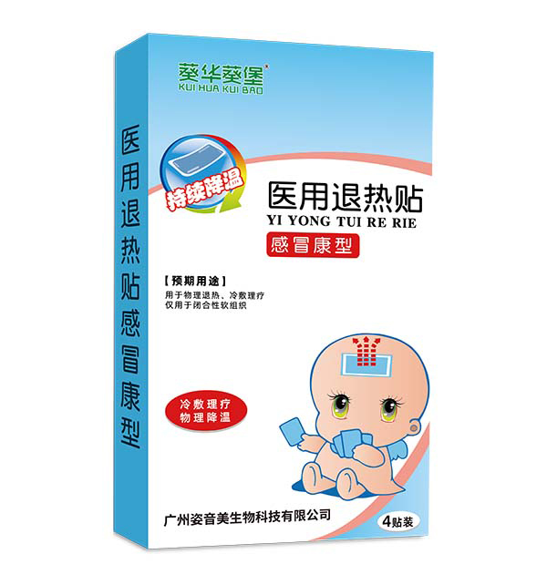 葵花葵堡醫用退熱貼