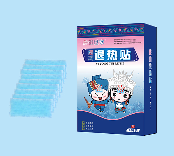 彝祖世家醫(yī)用退熱貼.jpg 彝祖世家醫(yī)用退熱貼.jpg