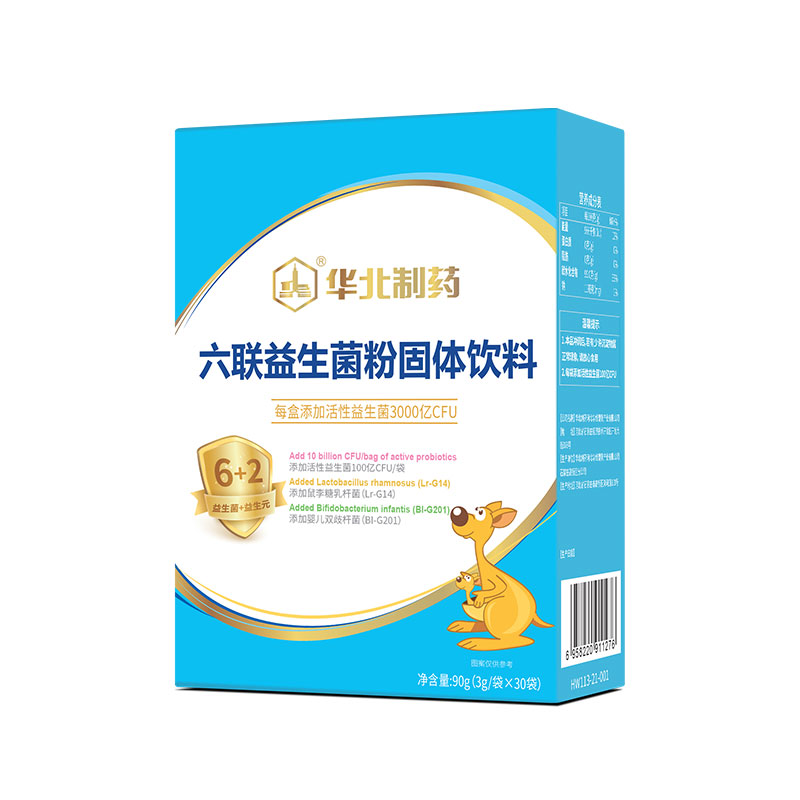 華北制藥華維健康六聯益生菌粉.jpg