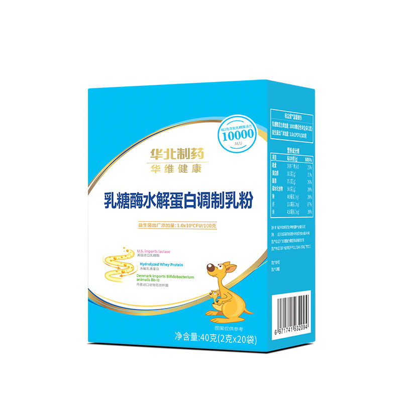 華北制藥華維健康乳糖酶水解蛋白調制乳粉.jpg