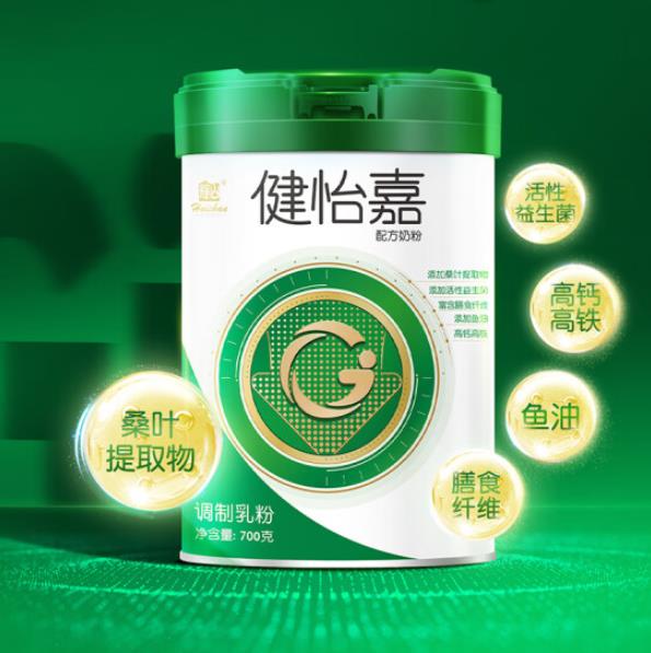 輝山健怡嘉配方奶粉 (1).jpg