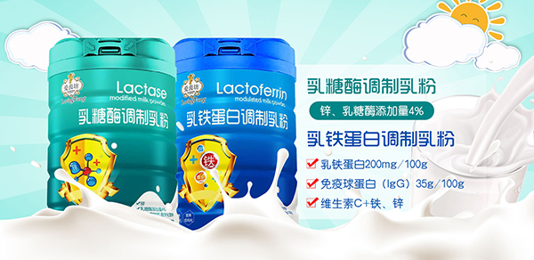 愛茵坊調制乳粉.jpg 愛茵坊調制乳粉.jpg