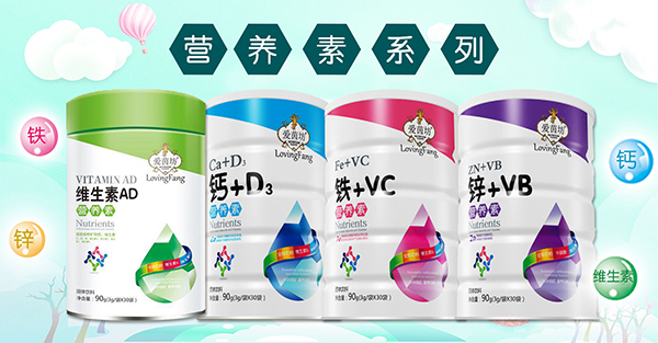 愛茵坊營養素.jpg 愛茵坊營養素.jpg